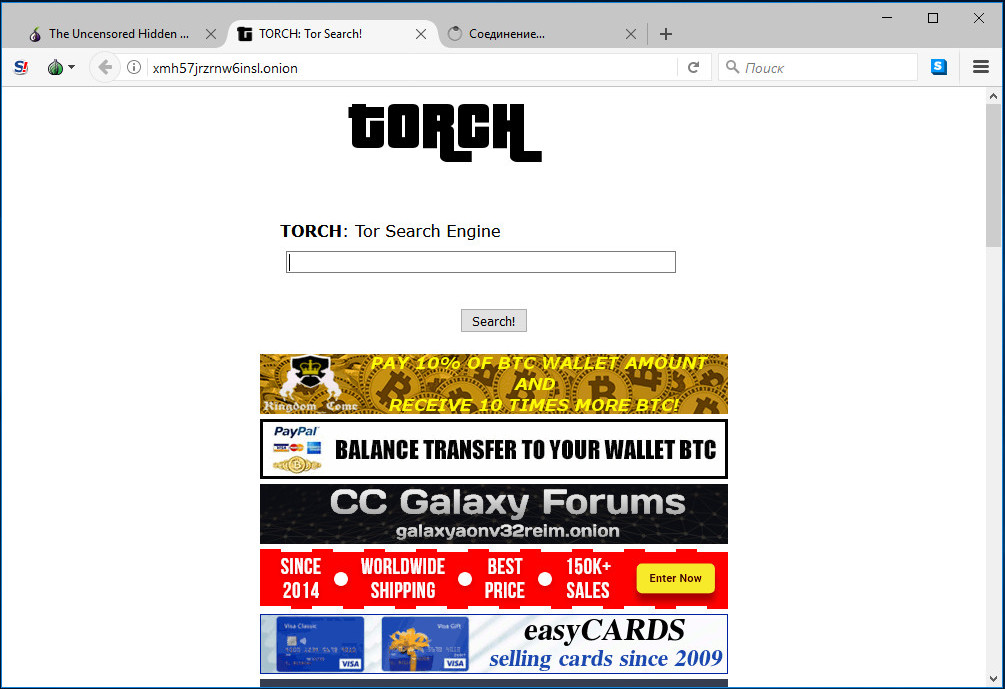 Как найти официальный сайт гидры matangapchela com
