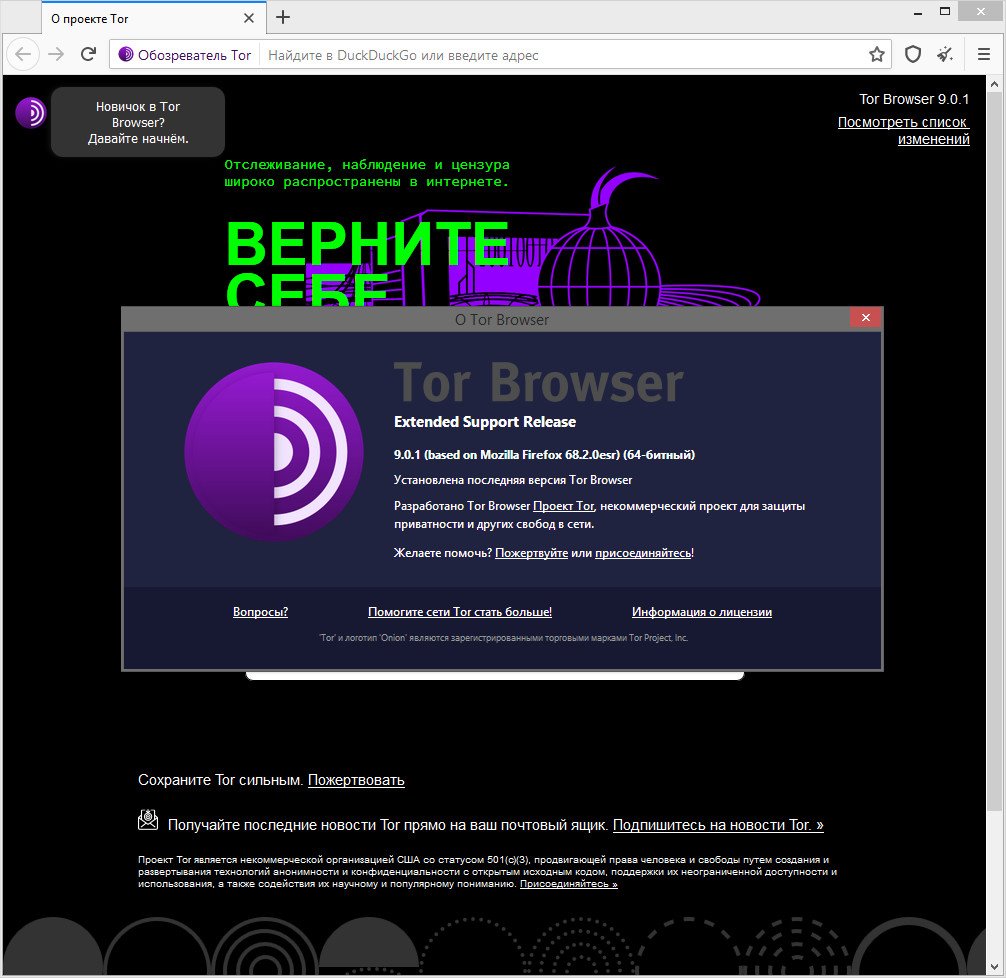 Tor browser ramp мега браузер похожие на тор mega
